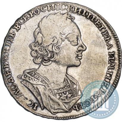 Фото 1 рубль 1723 года  "Портрет в античных доспехах"
