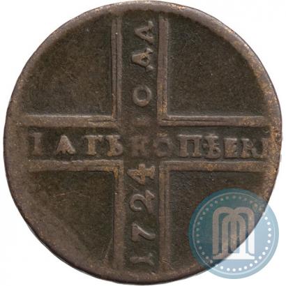 Фото 5 копеек 1724 года  