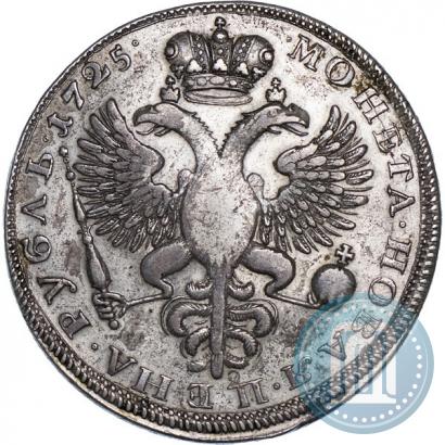 Фото 1 рубль 1725 года  "Траурный"
