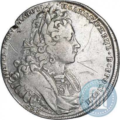 Фото 1 рубль 1727 года СПБ "Петербургский тип"