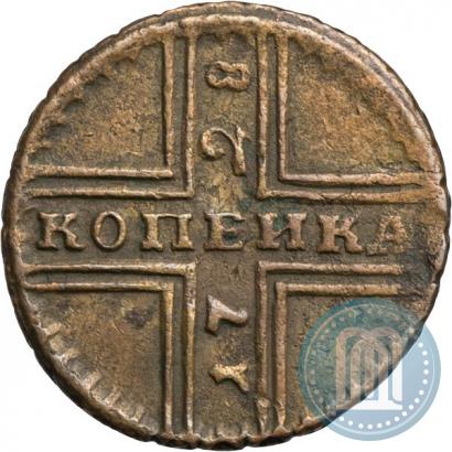 Фото 1 копейка 1728 года МОСКВА 
