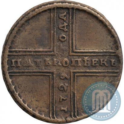 Фото 5 копеек 1729 года МД 