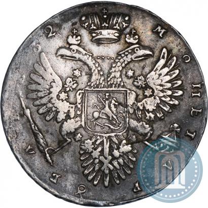 Picture 1 rouble 1732 year  