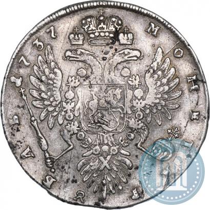 Фото 1 рубль 1737 года  "Тип 1735 года"