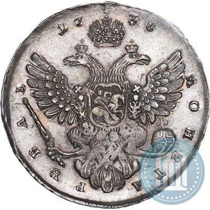 Фото 1 рубль 1738 года  "Московский тип"