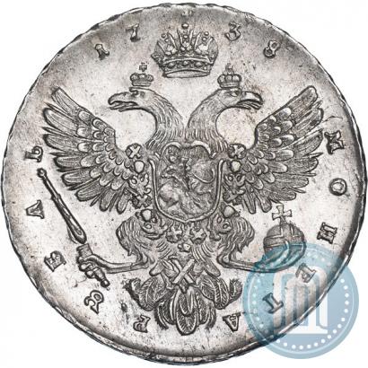 Picture 1 rouble 1738 year  "Moscow type"