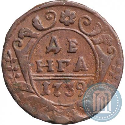 Picture Denga 1739 year  