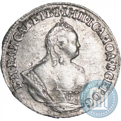 Picture Grivennik 1744 year  