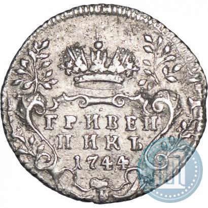 Picture Grivennik 1744 year  