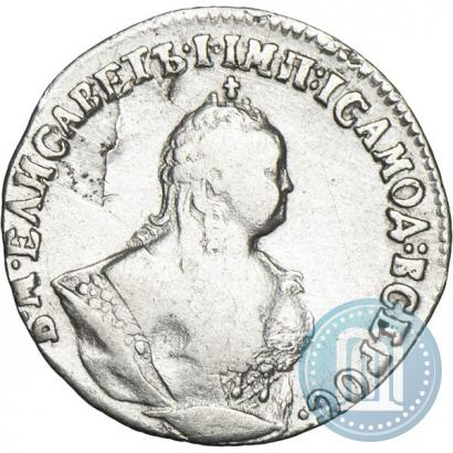 Picture Grivennik 1747 year  