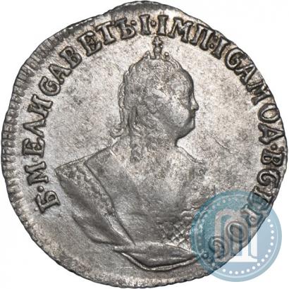 Picture Grivennik 1748 year  