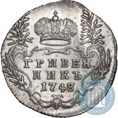 Picture Grivennik 1748 year  