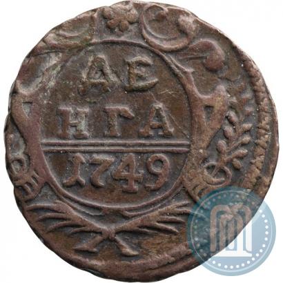 Фото Денга 1749 года  