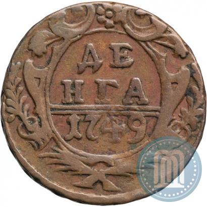 Фото Денга 1749 года  