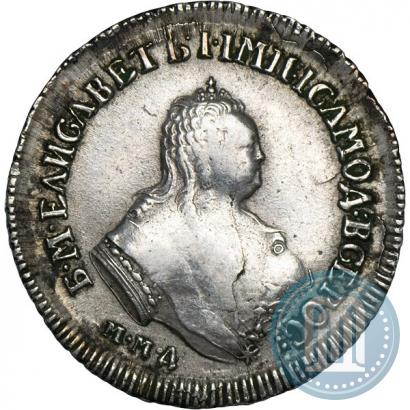 Picture Polupoltinnik 1751 year ММД-А 