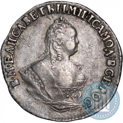 Фото Гривенник 1752 года IШ 