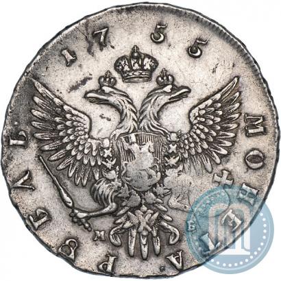 Фото 1 рубль 1755 года ММД-МБ 