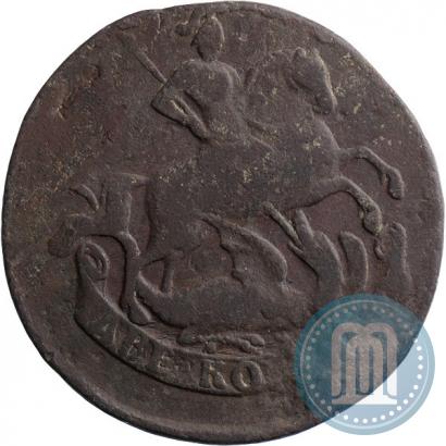 Picture 2 kopecks 1757 year  "Nominal under St. George"