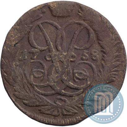 Фото 2 копейки 1758 года  "Номинал под Св. Георгием"