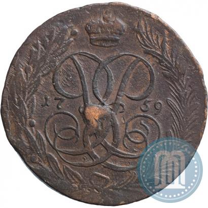 Picture 5 kopecks 1759 year  