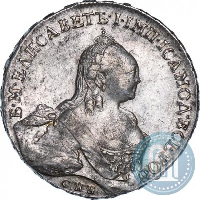Фото 1 рубль 1760 года СПБ-ЯI 