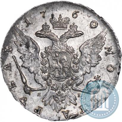 Фото 1 рубль 1760 года СПБ-ЯI 