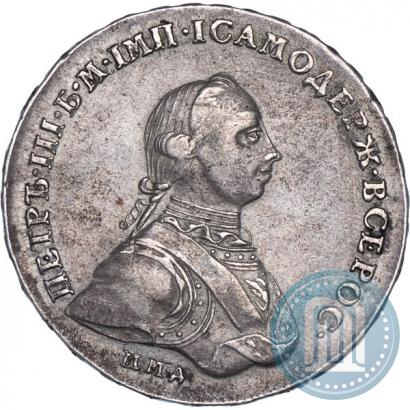 Picture 1 rouble 1762 year ММД-ДМ 