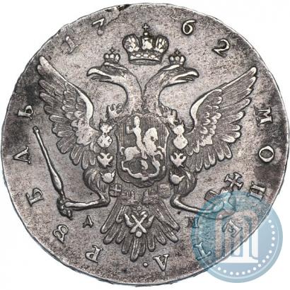 Picture 1 rouble 1762 year ММД-ДМ 