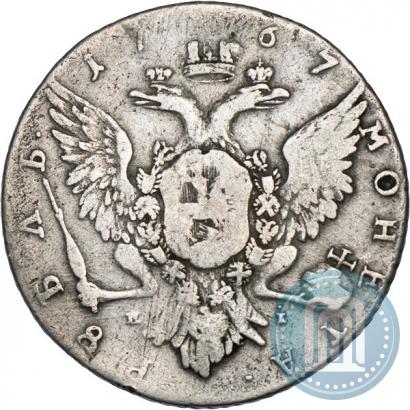 Фото 1 рубль 1767 года ММД-EI 