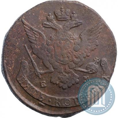 Фото 5 копеек 1768 года ЕМ 