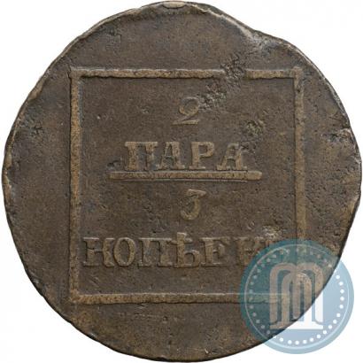Фото 2 пара - 3 копейки 1772 года  