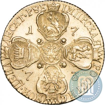 Фото 10 рублей 1773 года СПБ 