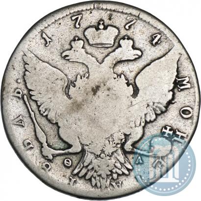 Фото 1 рубль 1774 года СПБ-ФЛ 