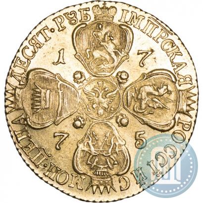Picture 10 roubles 1775 year СПБ 