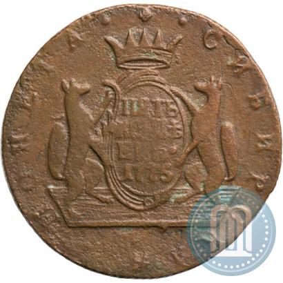 Picture 5 kopecks 1775 year КМ 