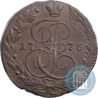 Фото 5 копеек 1776 года ЕМ 