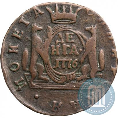 Фото Денга 1776 года КМ 