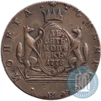 Фото 10 копеек 1778 года КМ 