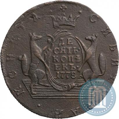 Фото 10 копеек 1778 года КМ 