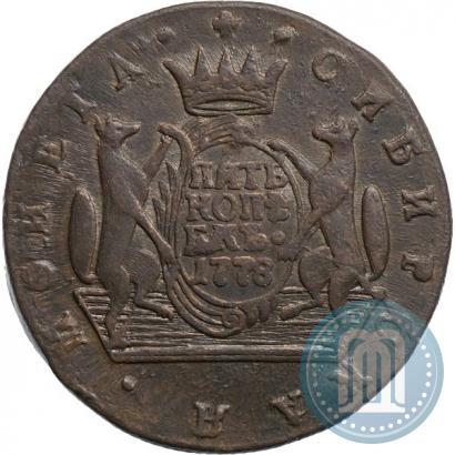 Фото 5 копеек 1778 года КМ 