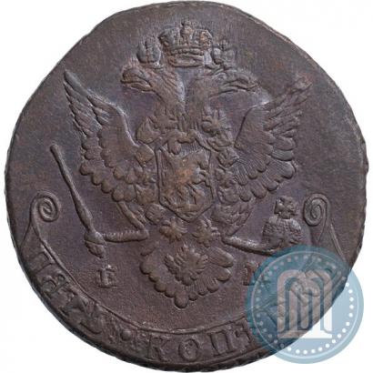 Фото 5 копеек 1779 года ЕМ 