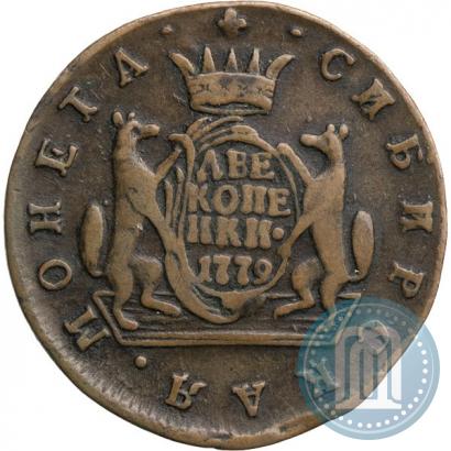 Picture 2 kopecks 1779 year КМ 