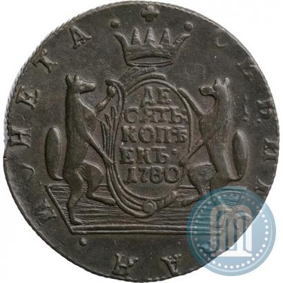 Фото 10 копеек 1780 года КМ 