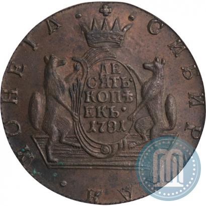 Picture 10 kopecks 1781 year КМ 