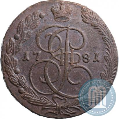 Фото 5 копеек 1781 года ЕМ 