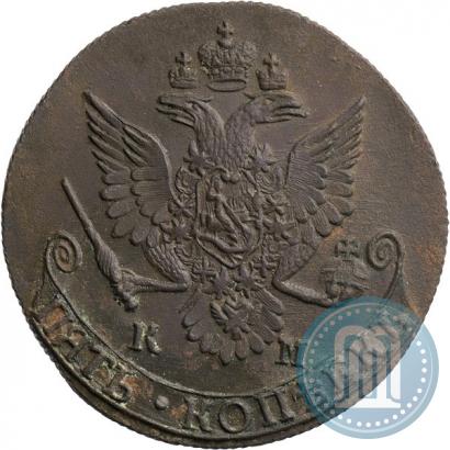 Фото 5 копеек 1784 года КМ 