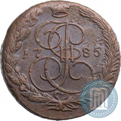 Фото 5 копеек 1785 года ЕМ 