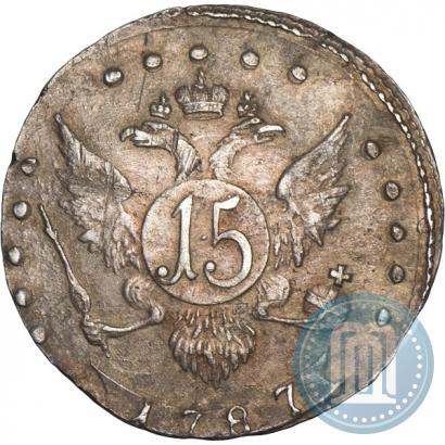 Фото 15 копеек 1787 года СПБ 