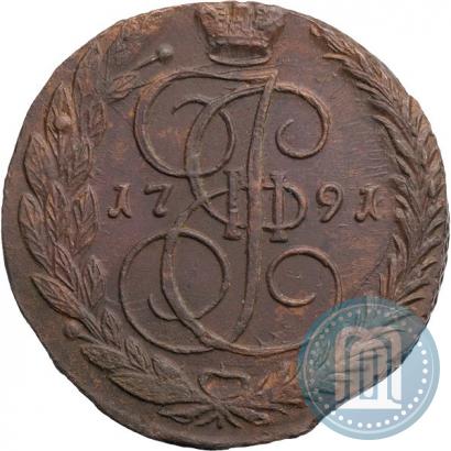 Фото 5 копеек 1791 года ЕМ 