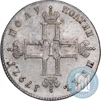 Фото Полуполтинник 1797 года СМ-ФЦ 